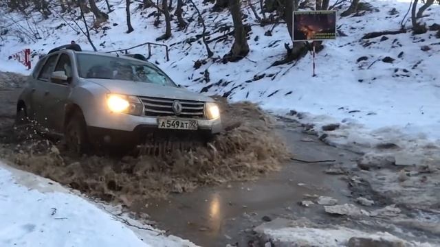 Водные процедуры