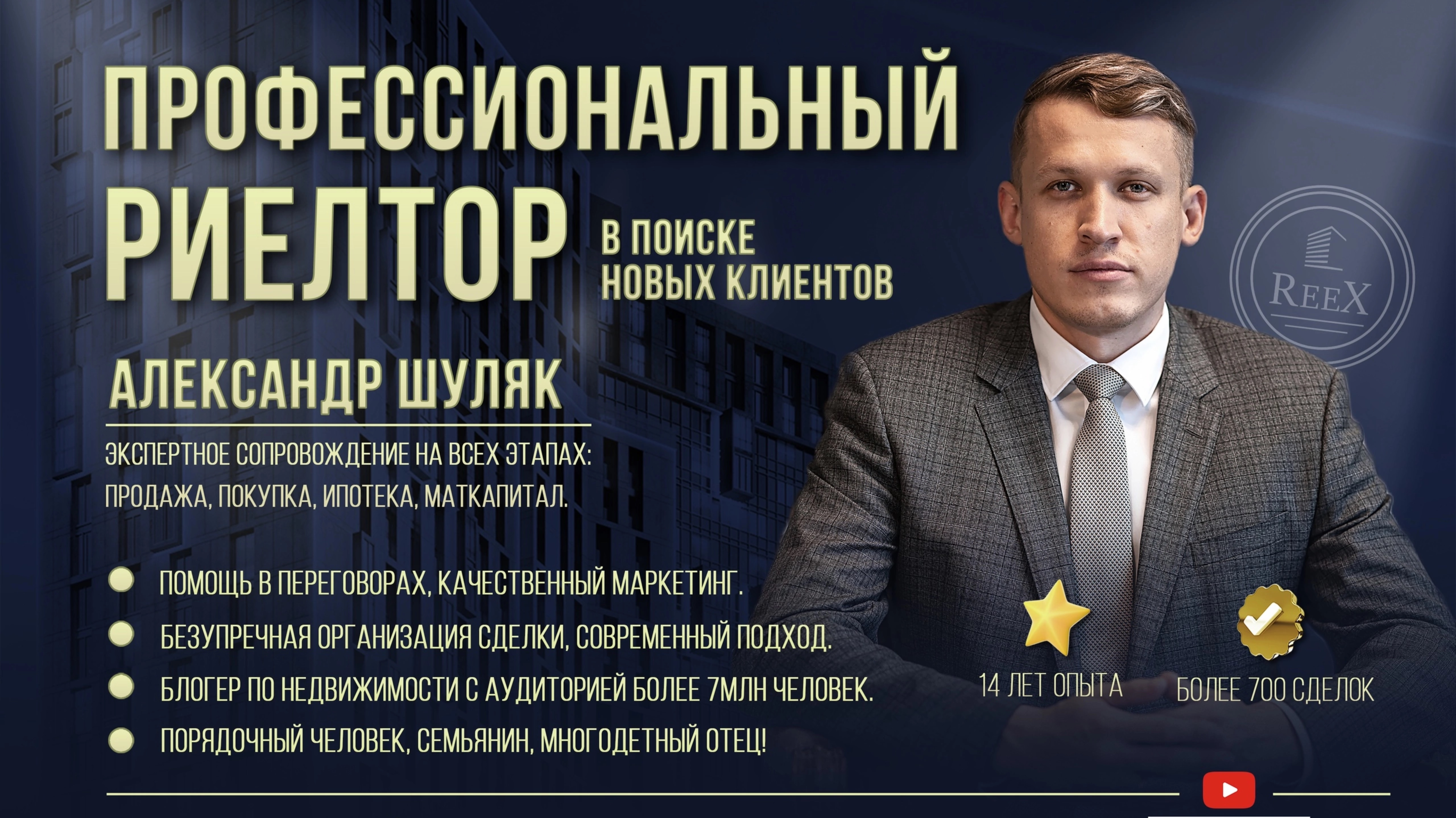 Шикарная квартира в Аренду