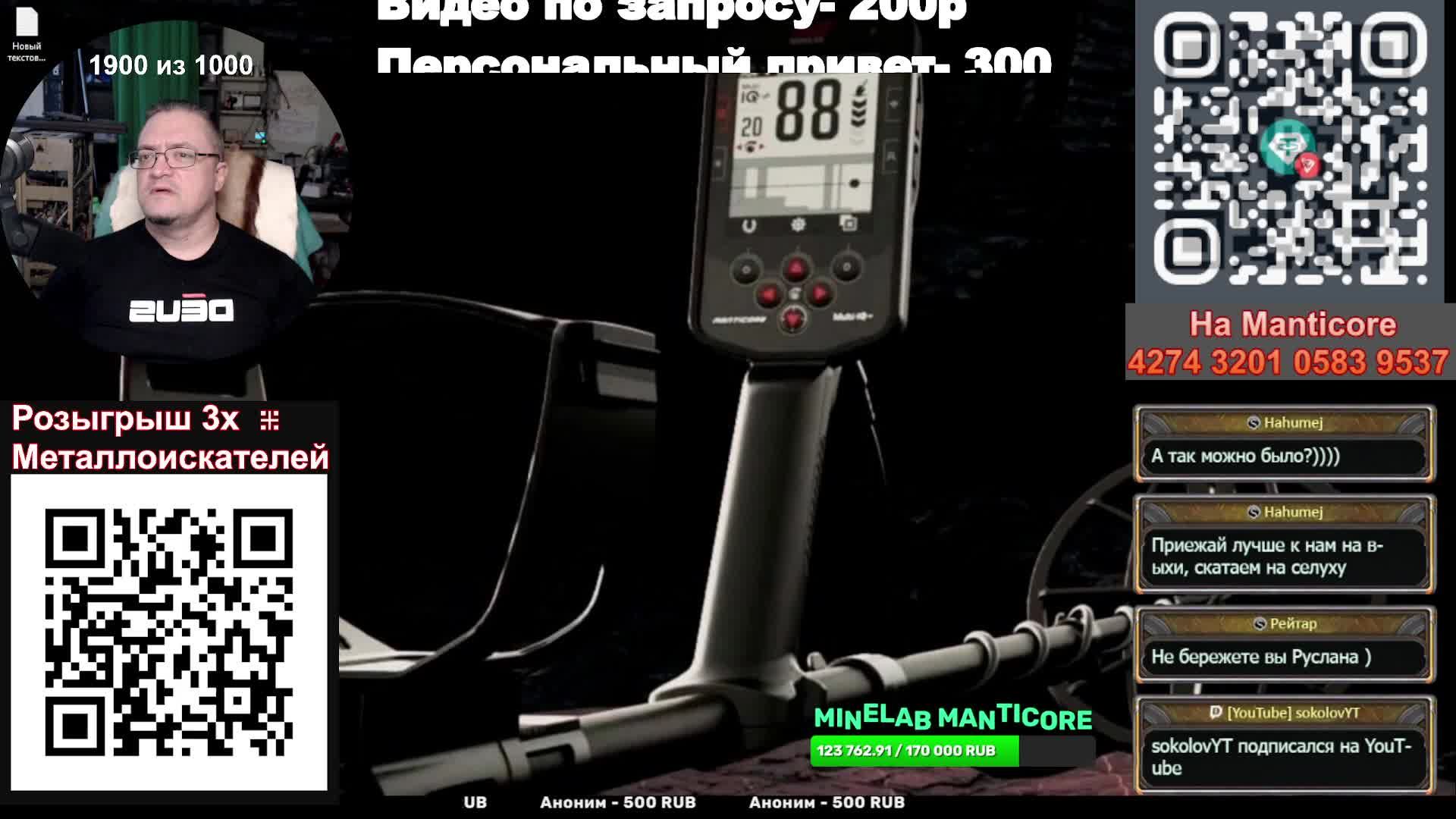 Стрим 315:  Про Эквиноксы и Деусы, проблемы,ремонт, настройки | Копим на Мантикору. День 38 из 100