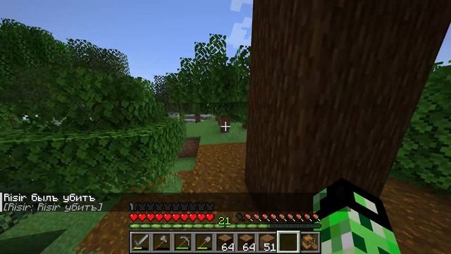 Культ ламинарии(Minecraft)