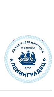 я поеду на день открытых дверей в лагерь Ленинградец