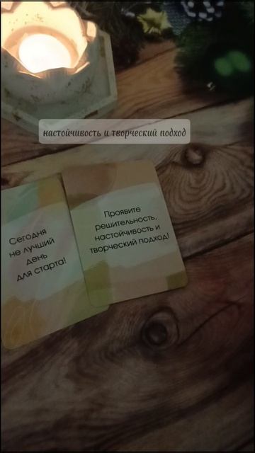 ЗНАКИ ВСЕЛЕННОЙ 🌍ГАДАНИЕ НА КАРТАХ ТАРО 🌍ГАДАНИЕ ОНЛАЙН 🌍ГАДАНИЕ НА ЛЮБОВЬ ❤️