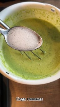 Блинчики со шпинатом