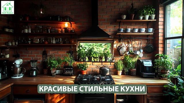 Стильные кухни красивые фото для вдохновения (13)