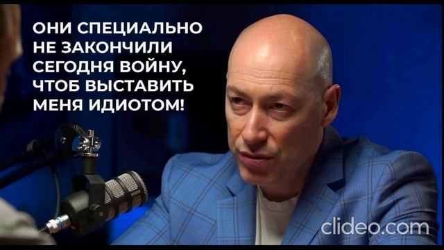 Они специально....