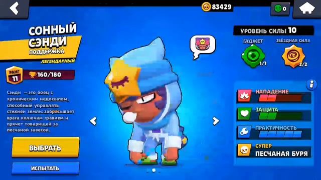 СЛИВ ИНФЫ! ИГРАЮ ЗА КОЛЕТТ И ПОКАЗЫВАЮ СКИНЫ!