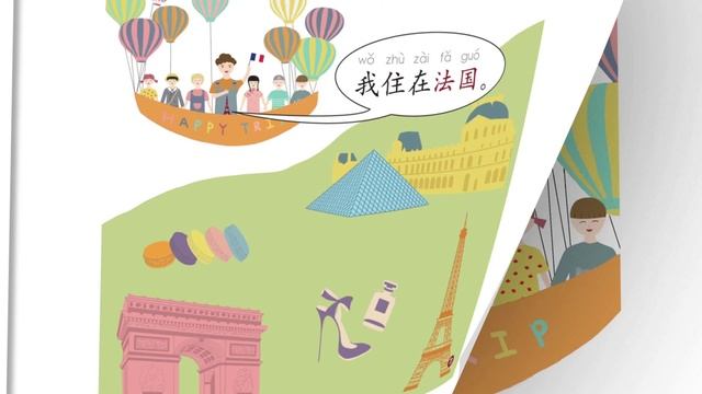 25你住在哪儿？