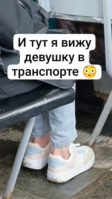 Босиком в мороз?