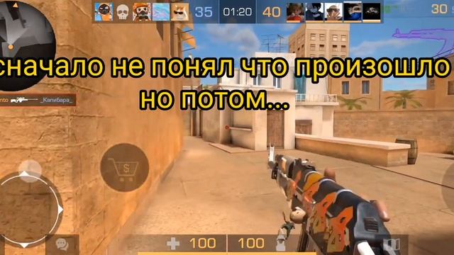 слил м9 из за друга
