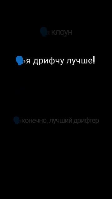 DRIFT #личи #бинко #мистер #блогер #алим #бек #рр #дрифт #топ #симулятор #shorts #автомобиля #short
