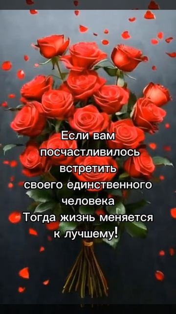 Хочу дарить тебе цветы