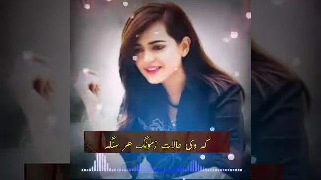 Pashto best tappy with rabab saz