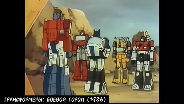 Эволюция Трейлбрейкера в мультсериалах и мультфильмах (1984-2017)