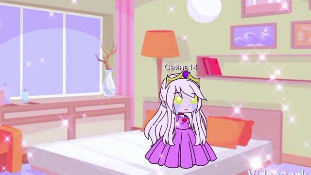 Клип gacha маленькой принцессе часто снились сны😴о прекрасном😍принце из ледяной❄️страны