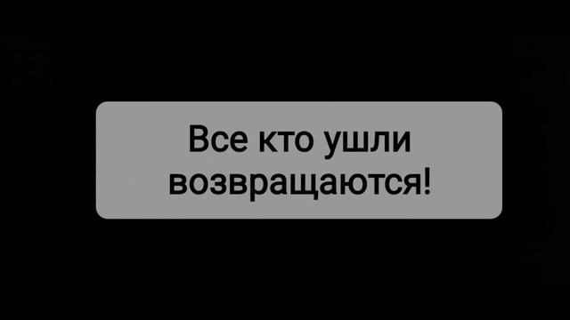 Трейлер 1 серии 3 сезона (СКОРО ВЫЙДЕТ)