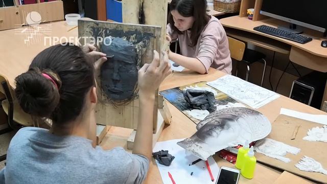 скульптура урок