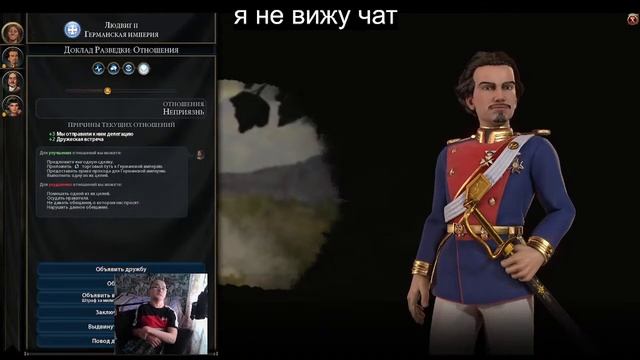 одной ногой против Варваров  ➤ Civilization VI