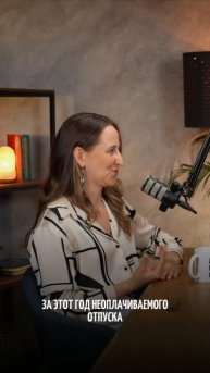 Мне выплатили 8000000 рублей!