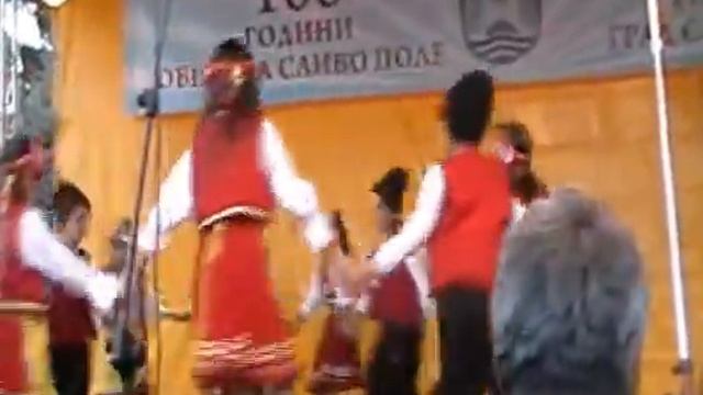 Празник на Община Сливо поле