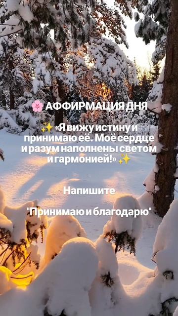 мотивация