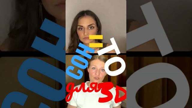 🔺🔺🔺 мироустройство: = сон как время перепрограммирования  🔻🔻🔻⬇️⬇️⬇️