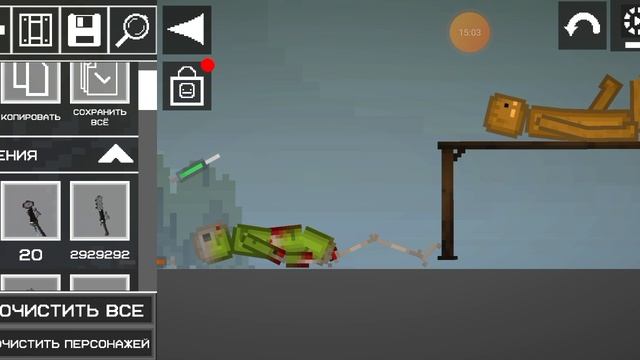 лохнесское чудовище 2 (продолжение)