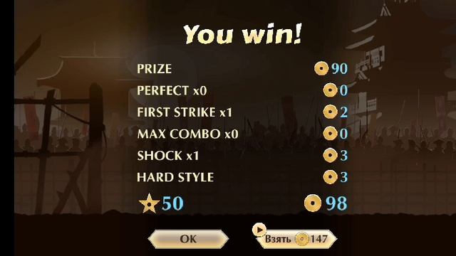 Shadow Fight 2 драки смотрим игру