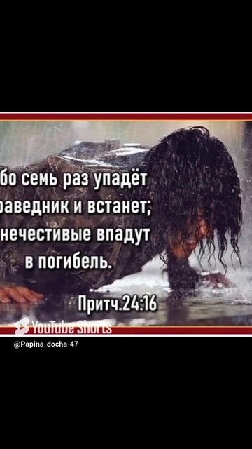 Благодарю, Господь,  что Ты есть в моей жизни!