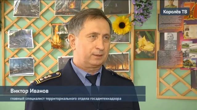 В королевской гимназии устроили урок чистоты