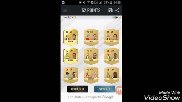 "Окрытие Паков" "Pack Opener"  [игрок 89+]