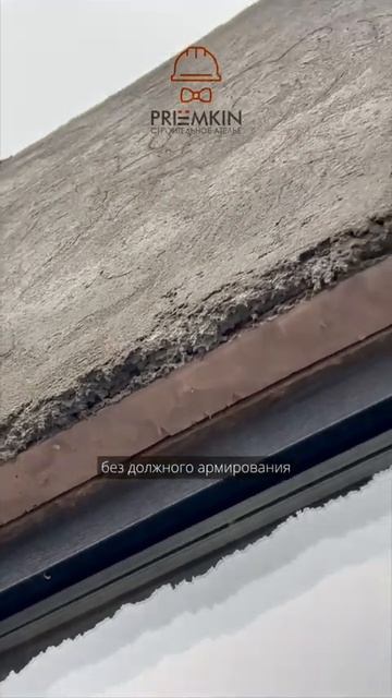 Нельзя штукатурить толстым слоем цементной штукатурки по утеплителю без армирования