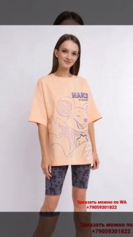 Шикарные домашние комплекты. Заказать можно через WA +79059301822