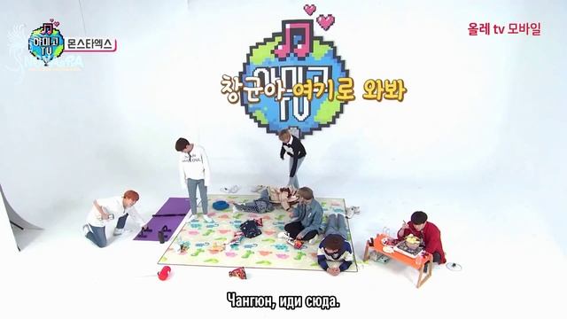 «Amigo TV» с Monsta X (Часть 3)