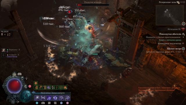 Diablo 4 , Кошмарный подземелья