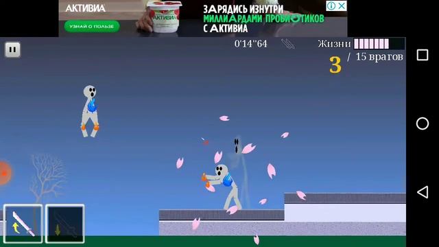 мой 2й канал игра: клинок сакуры