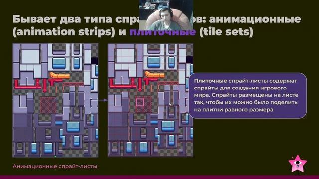 Unity Урок 24. Работа с 2D-окружением. Релиз игры