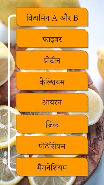 क्या है जादुई नीम्बू? | Benefits Of Lemon | Khabri Tukda