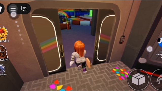 Радужные друзья