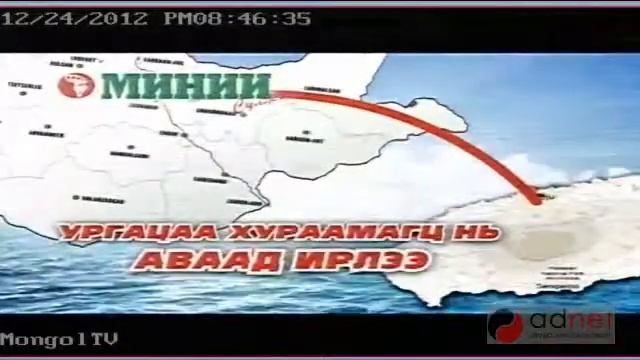 Миний дэлгүүр сүлжээ Хагийн амттай мандарин хаана ургадаг вэ мэдээж Чэжү арал