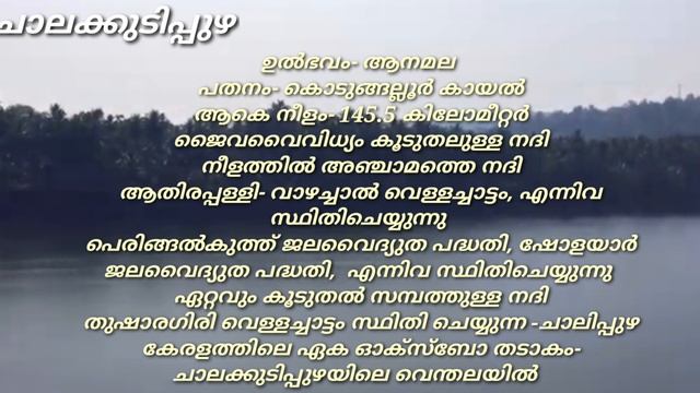 Psc Roundup... വായിക്കാo... പഠിക്കാം
