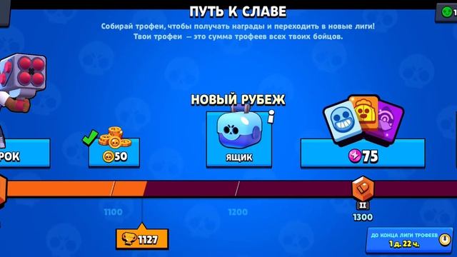 Какого хрена brawl