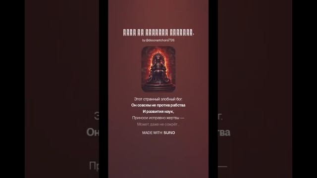 Если ты родился скватом (1)