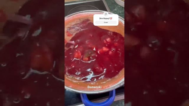 Борщ из кислой капусты👍💯 #рецепты #готовимдома #еда #рецепт #food #борщ