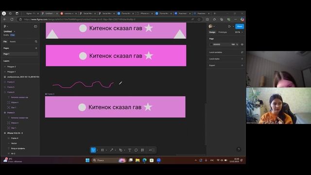 15.02 Перминова Маша 2