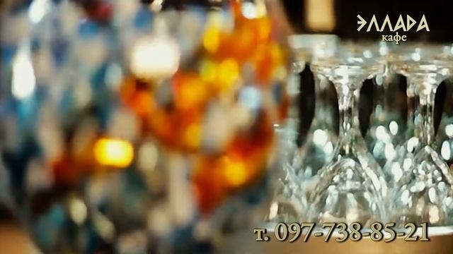 Кафе_Эллада_г._Новомосковск