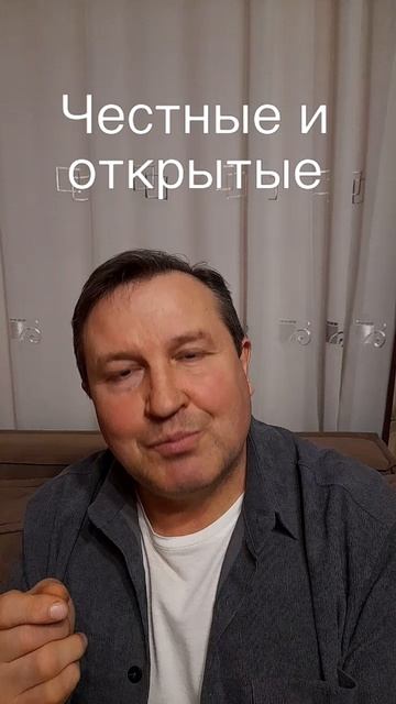 честные и открытые #ИисусХристос#Бог#любовь#библия#христианствовера#надежда#церковь #протестантизм