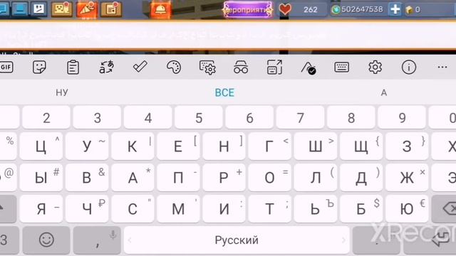 Купил скин 😎в блок манго