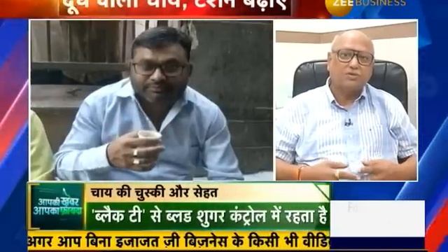 Aapki Khabar Aapka Fayda: Rising Addiction to Milk Tea Linked to Depression in Adolescents