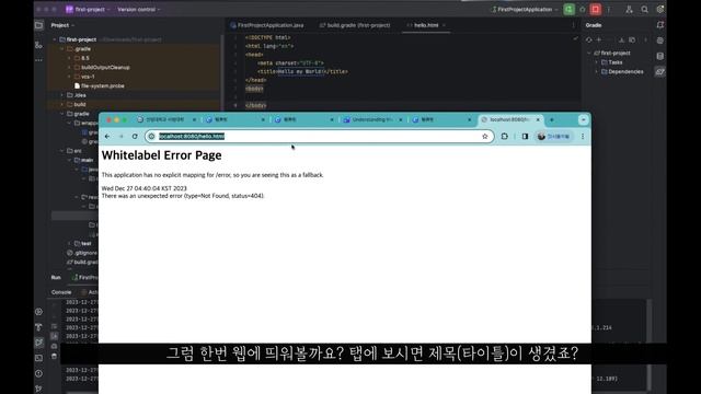 스프링 부트: localhost:8080 #artifacts