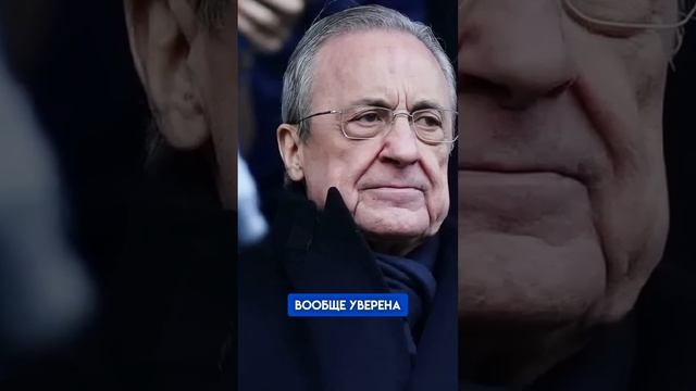 СУДЬИ УБИВАЮТ РЕАЛ? #реалмадрид #реал #беллингем